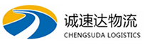 温州到南沙群岛物流公司